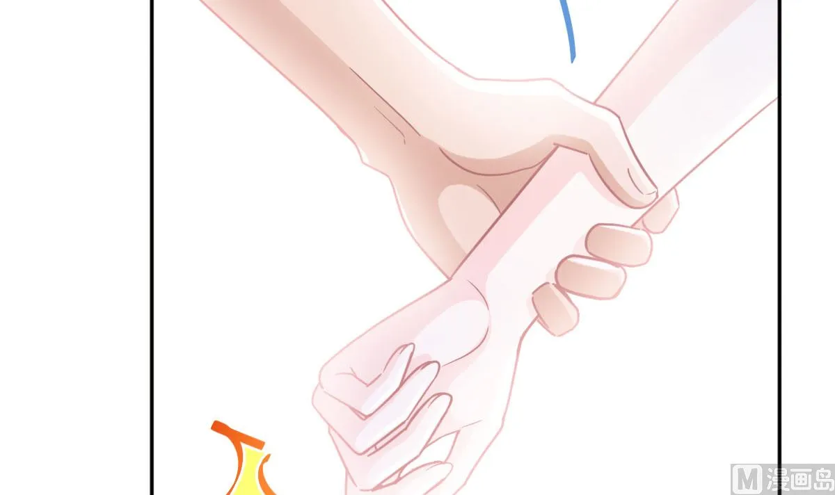 第256话我们结婚了！ 第63页