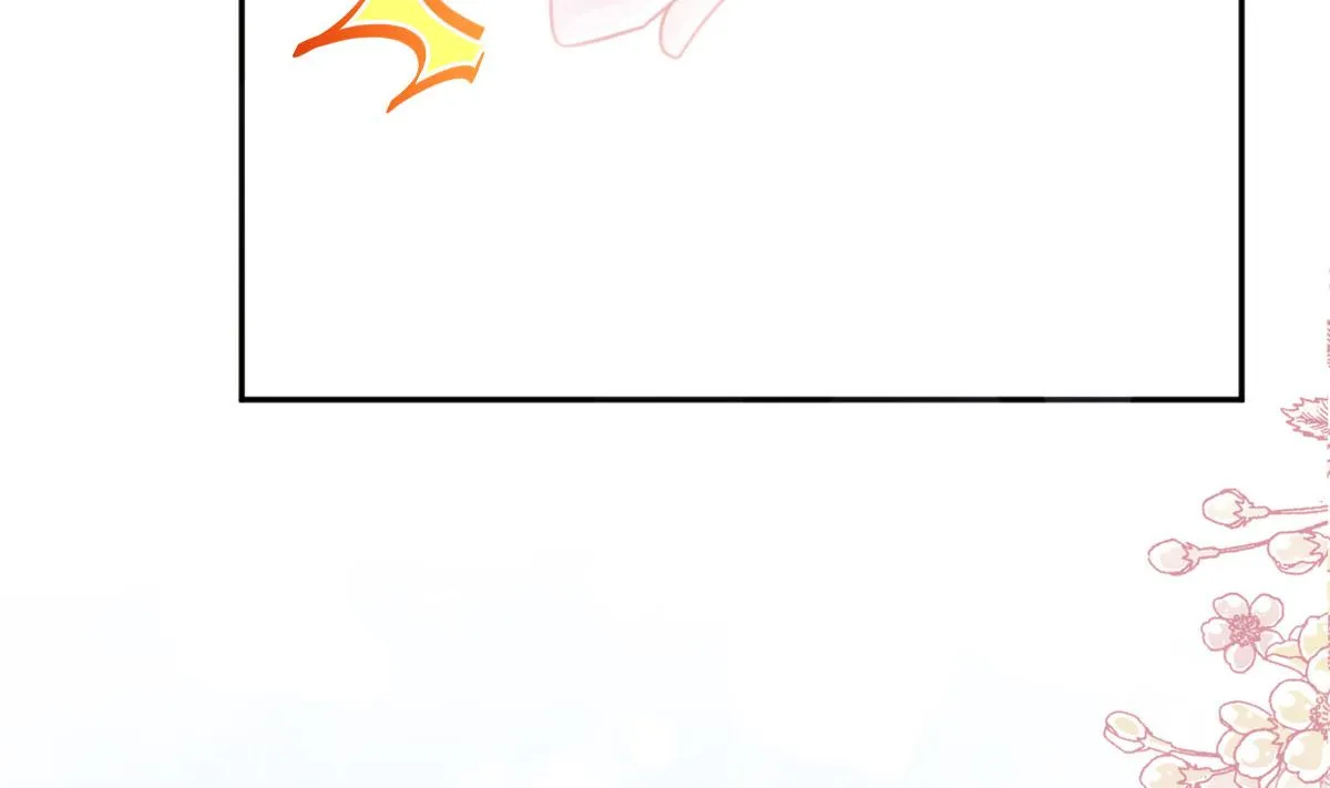 第256话我们结婚了！ 第64页