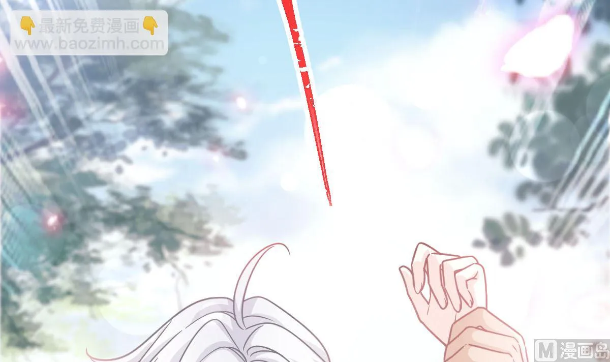 第256话我们结婚了！ 第66页