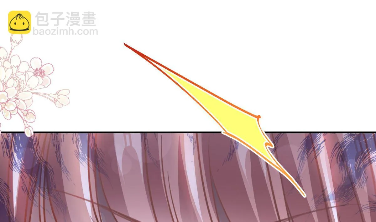 第256话我们结婚了！ 第70页