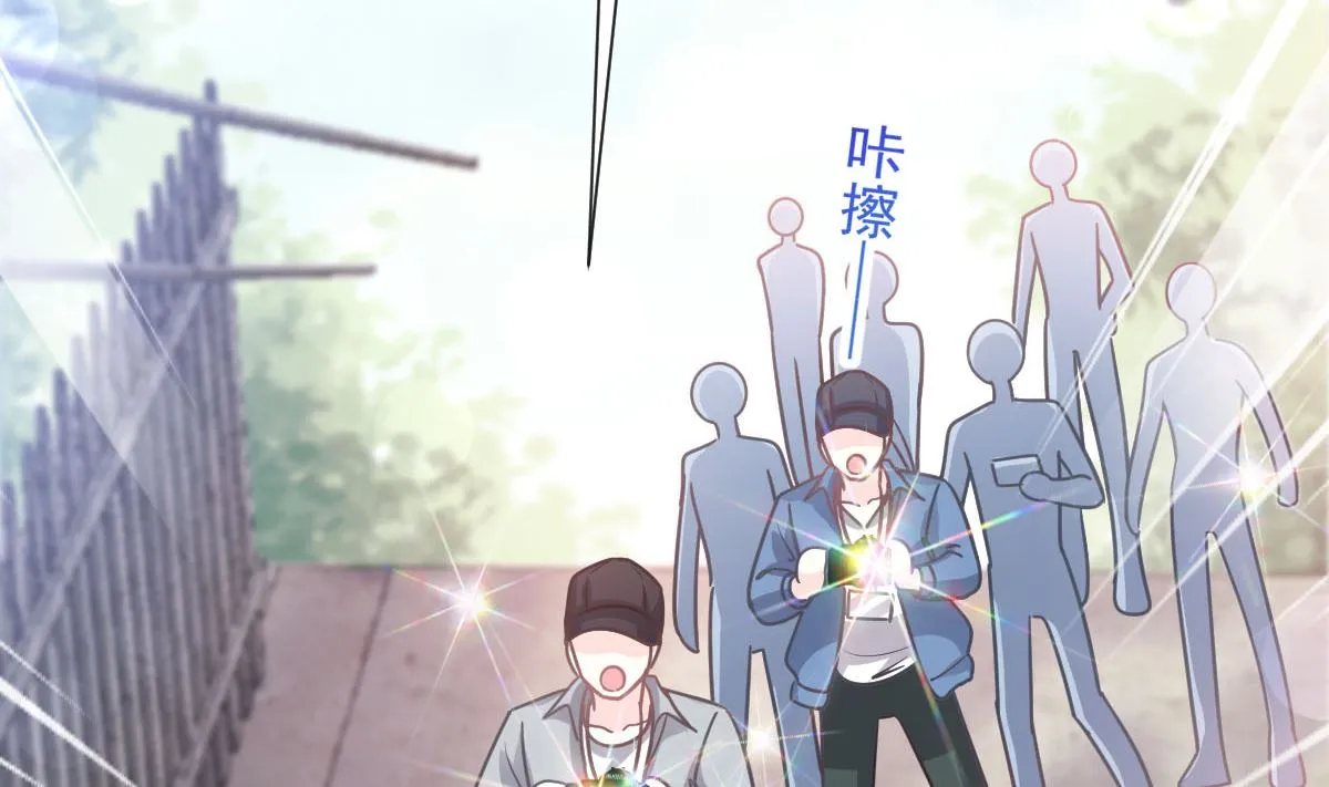 第256话我们结婚了！ 第73页