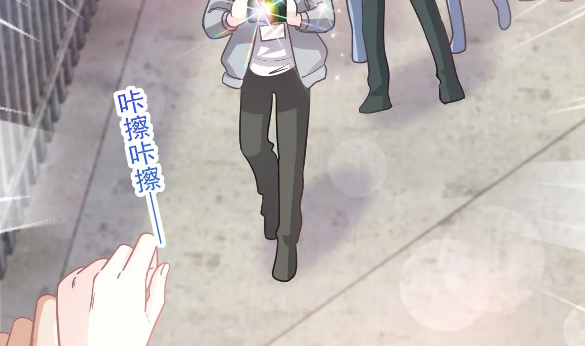 第256话我们结婚了！ 第74页