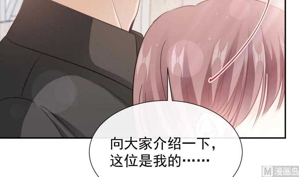 第256话我们结婚了！ 第84页
