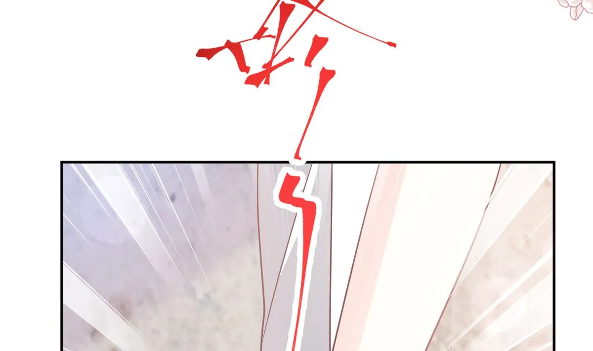 第256话我们结婚了！ 第86页