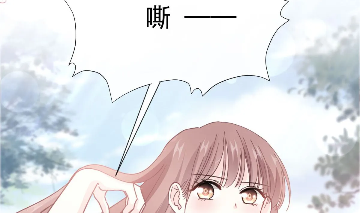 第256话我们结婚了！ 第89页