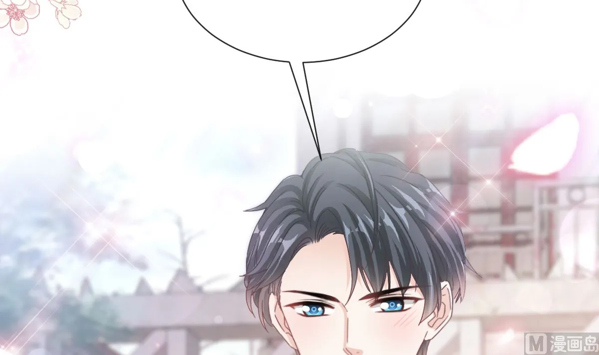 第256话我们结婚了！ 第108页