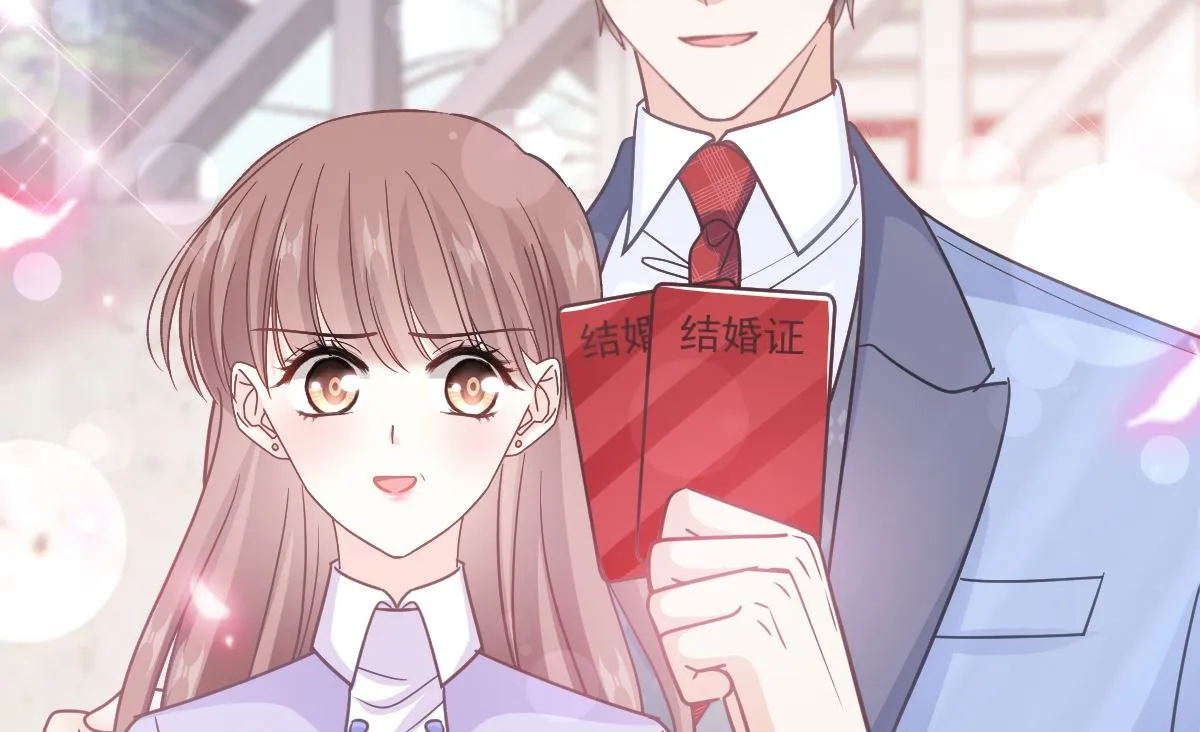第256话我们结婚了！ 第109页