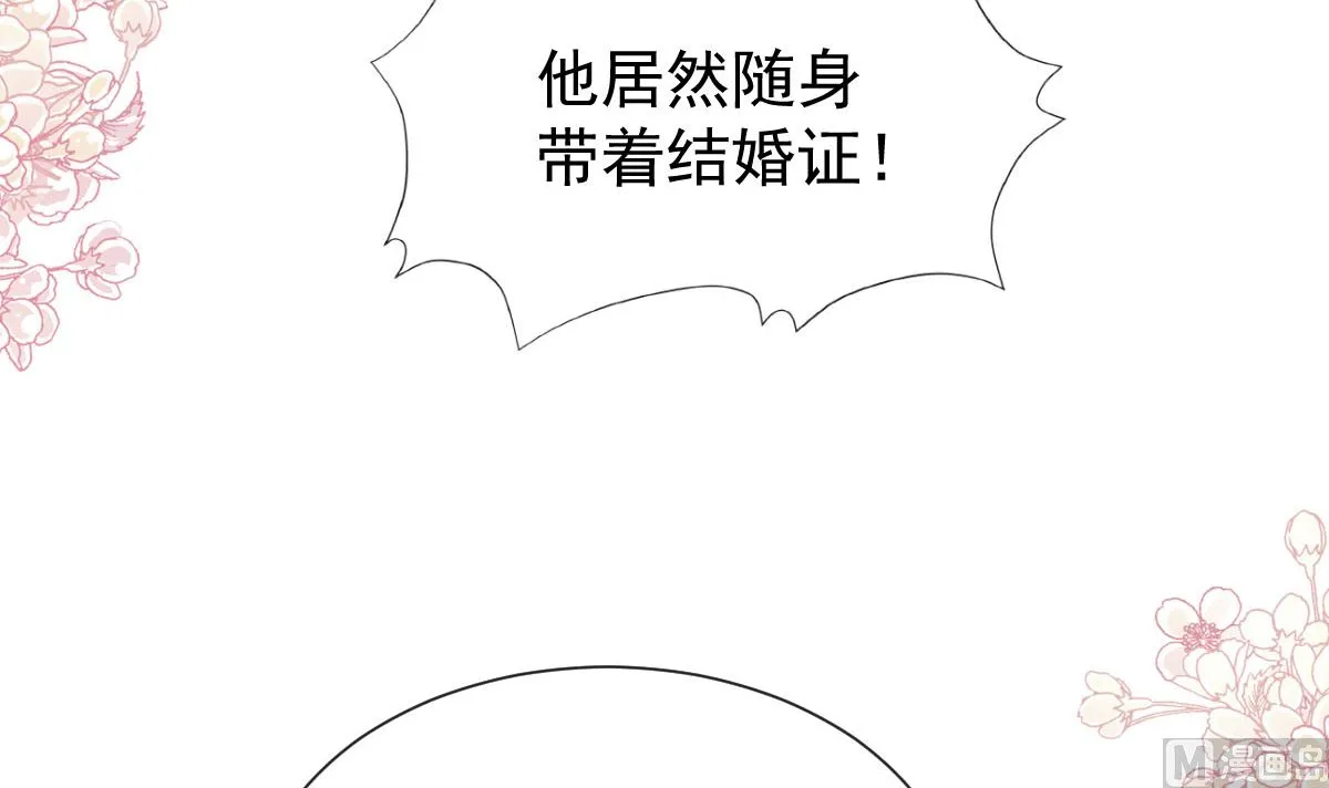 第256话我们结婚了！ 第114页