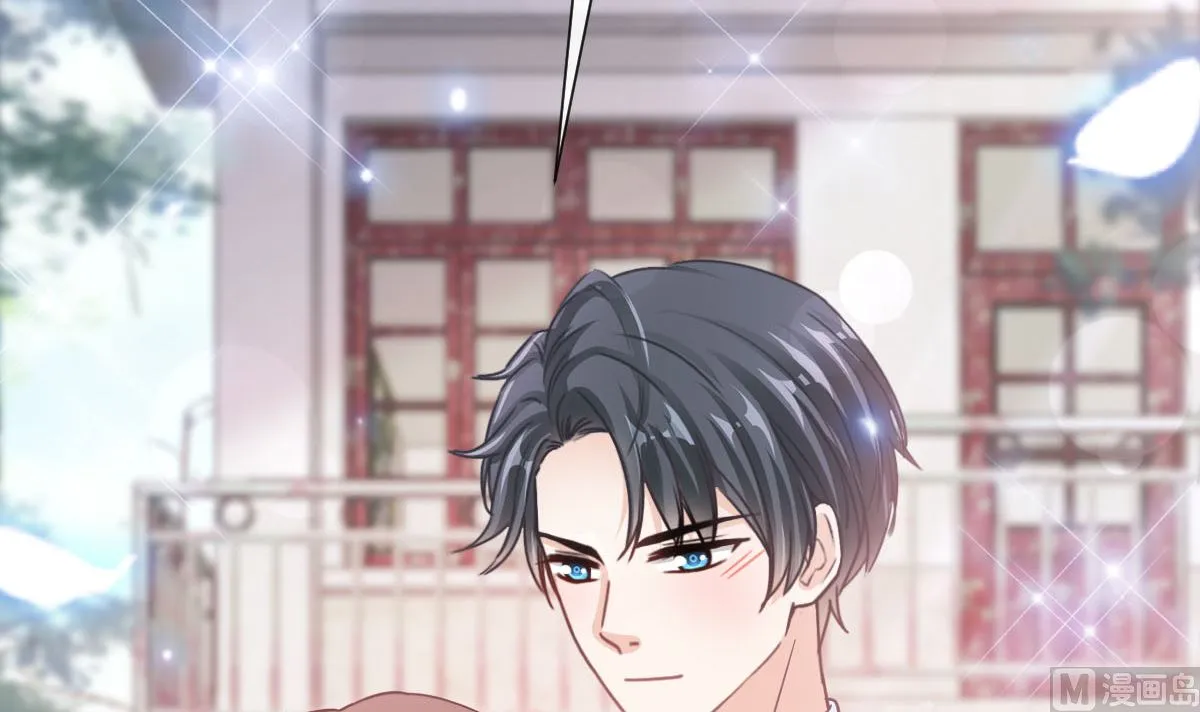 第256话我们结婚了！ 第120页