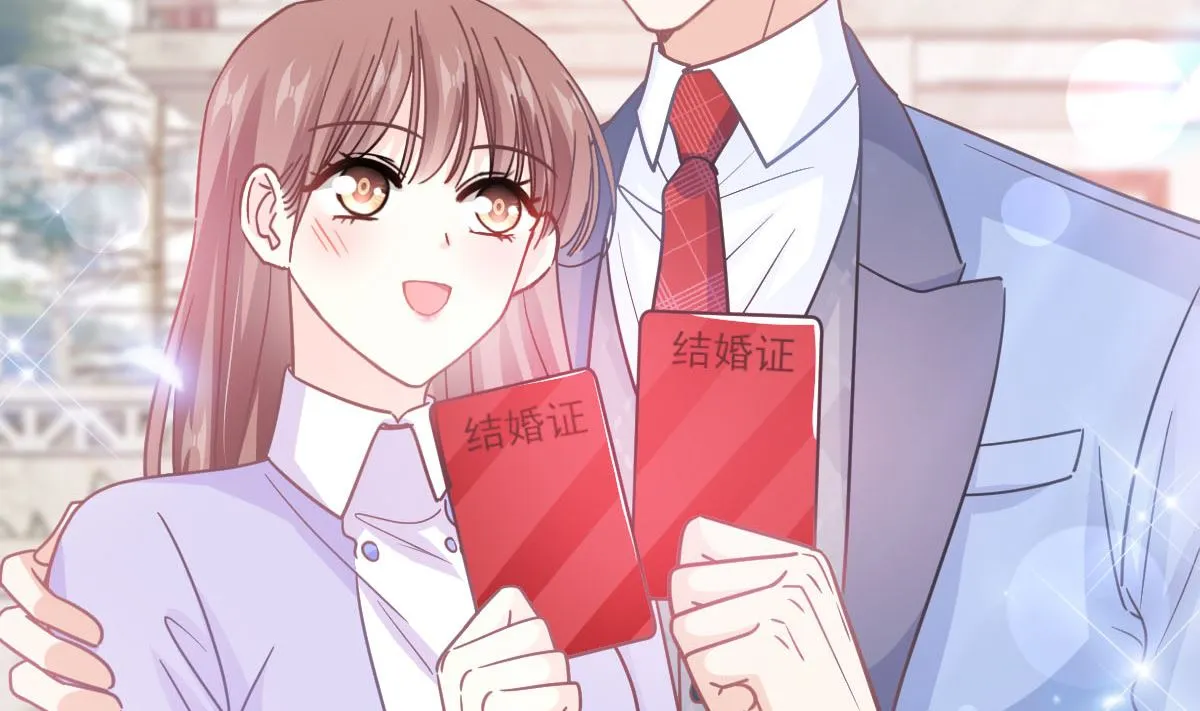 第256话我们结婚了！ 第121页