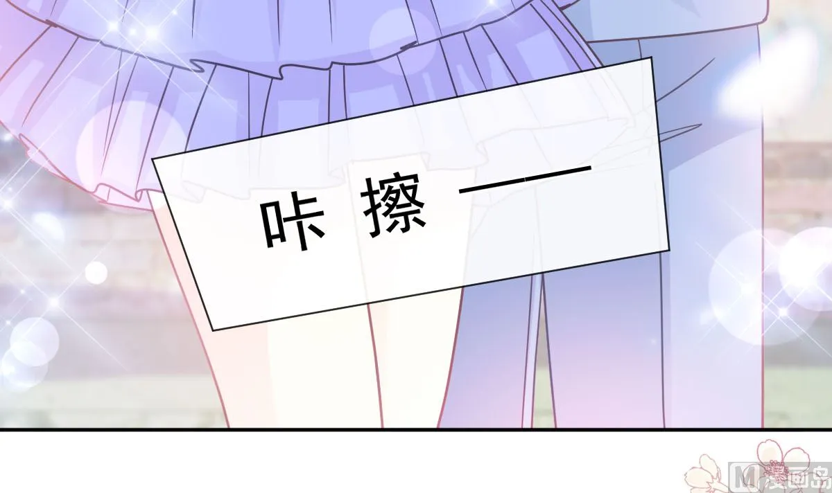 第256话我们结婚了！ 第123页