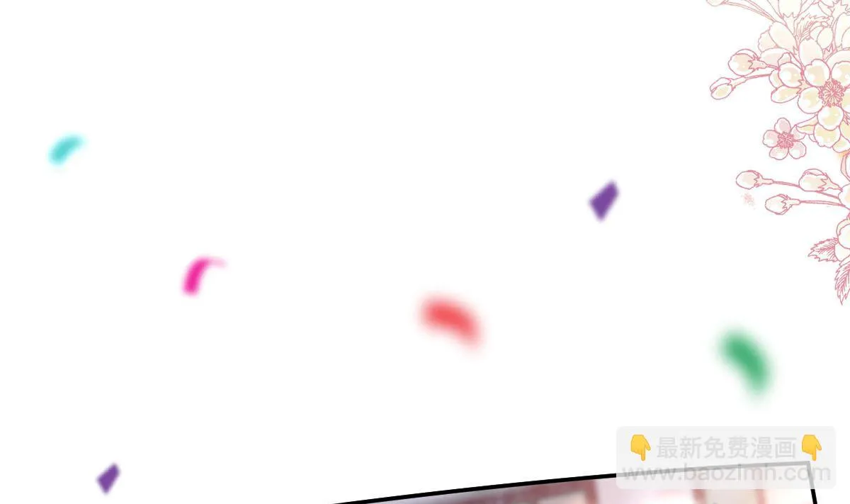 第256话我们结婚了！ 第124页