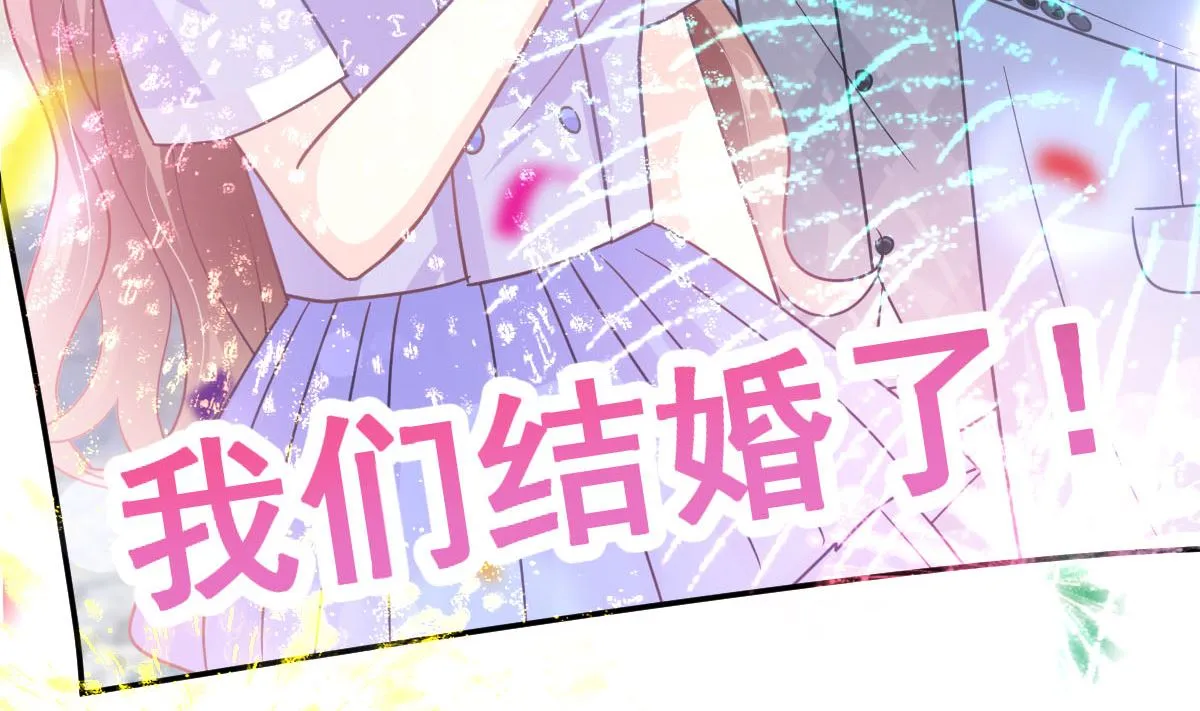 第256话我们结婚了！ 第127页