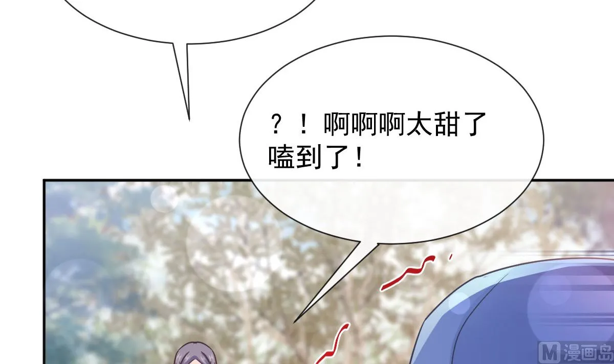 第256话我们结婚了！ 第129页