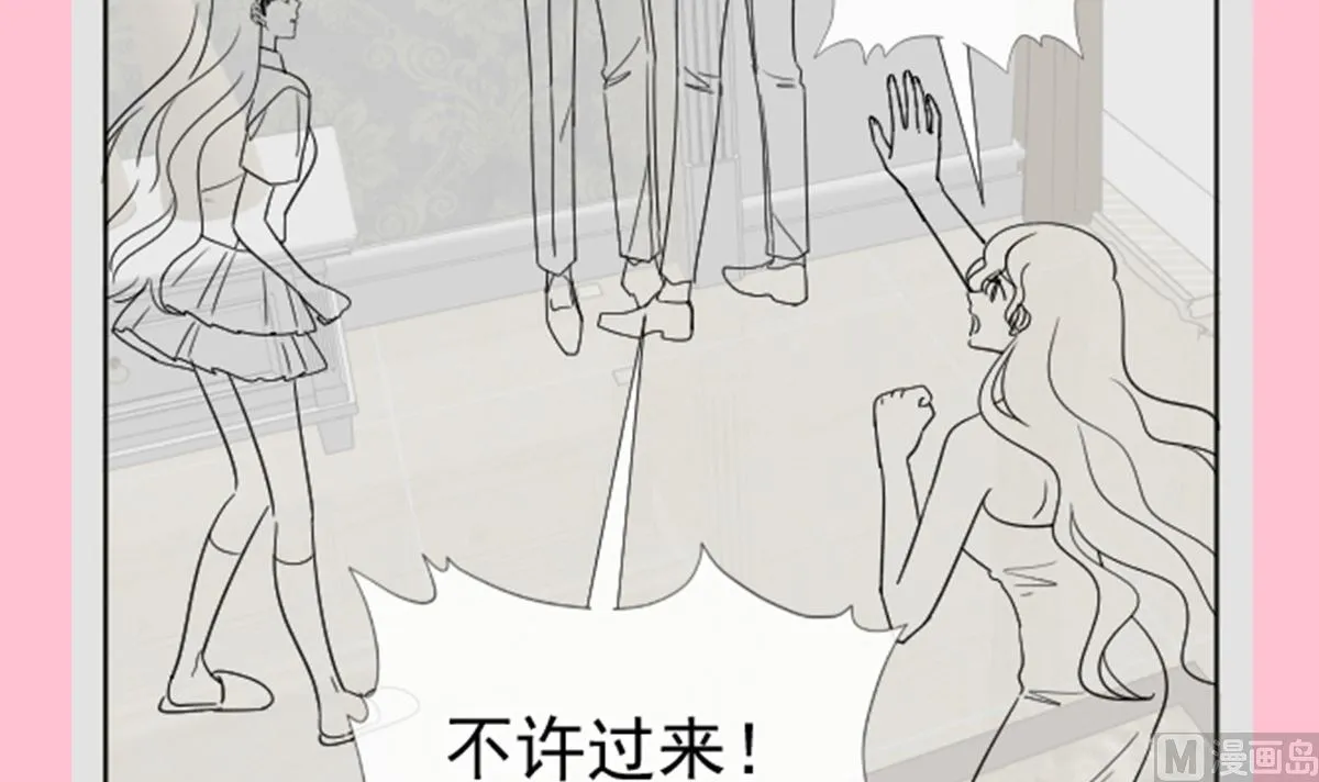 第256话我们结婚了！ 第135页