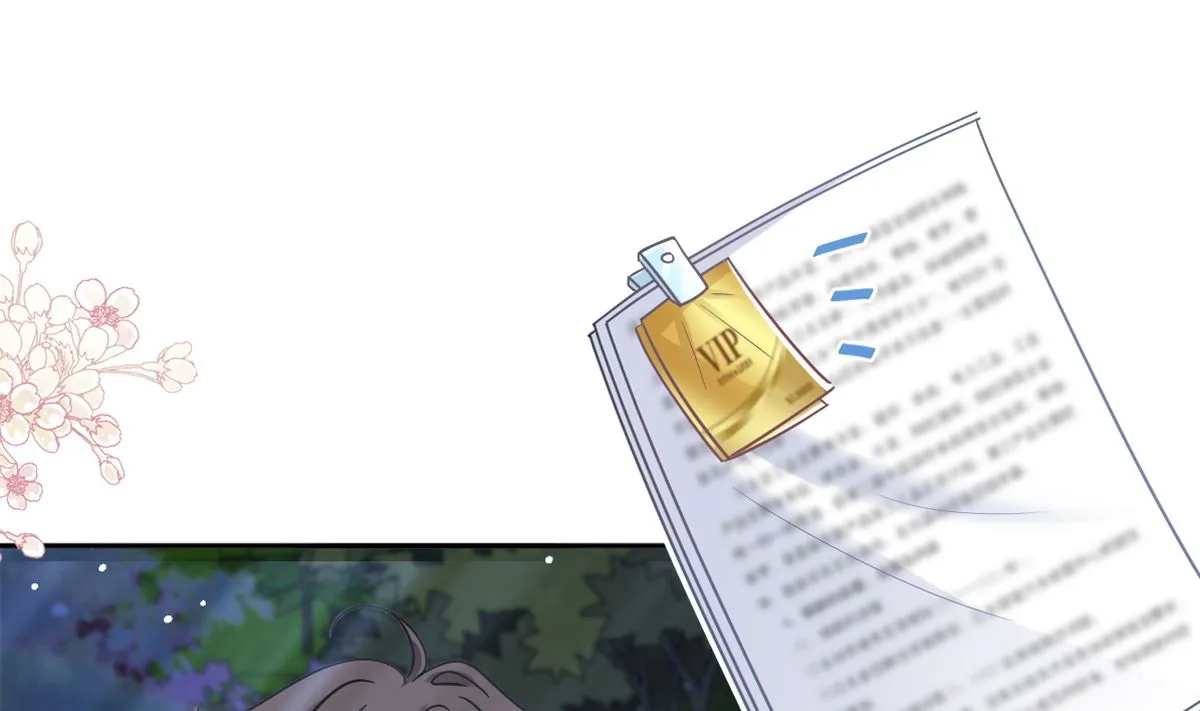 第275话招标会是赌局？ 第4页