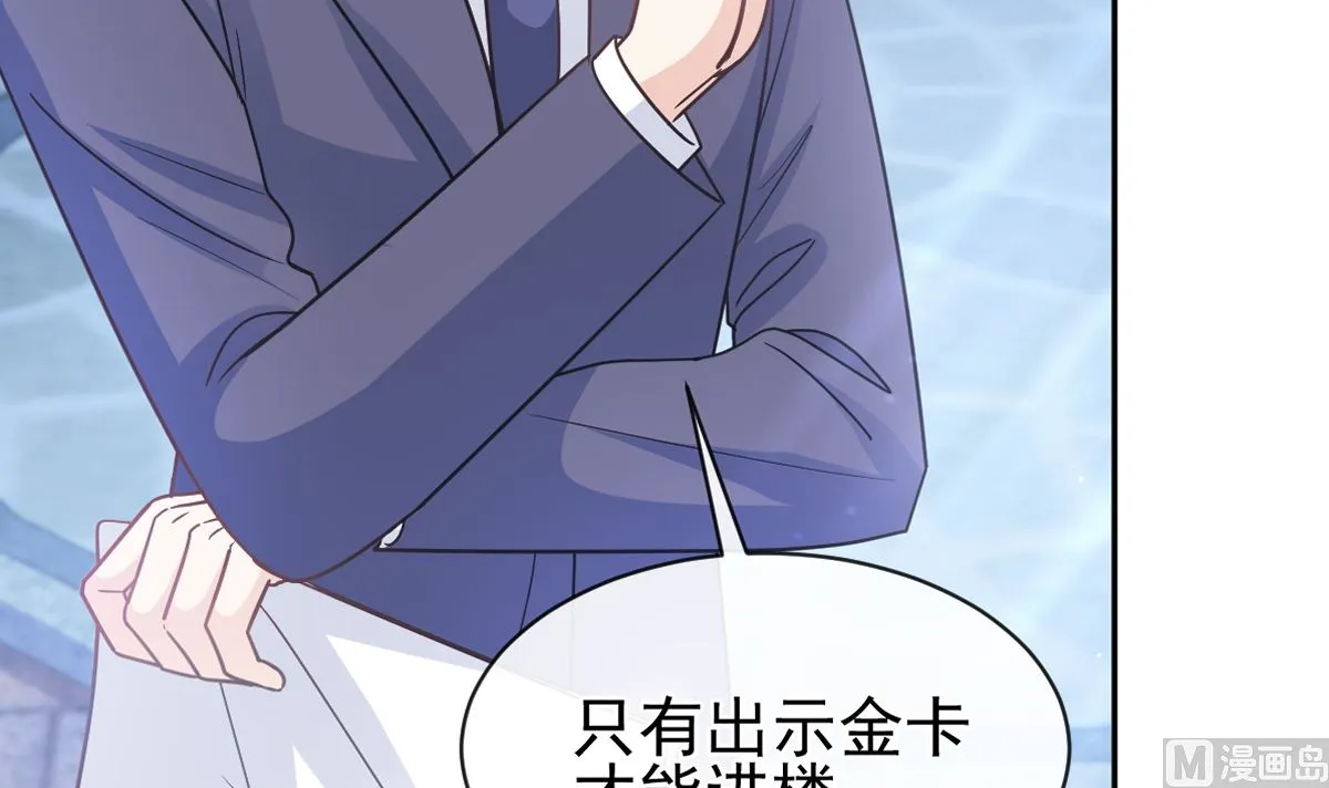 第275话招标会是赌局？ 第6页