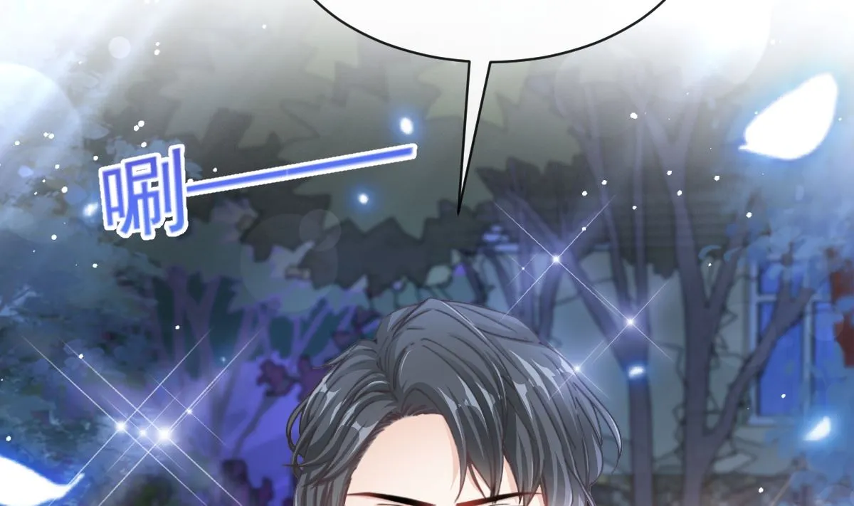 第275话招标会是赌局？ 第16页