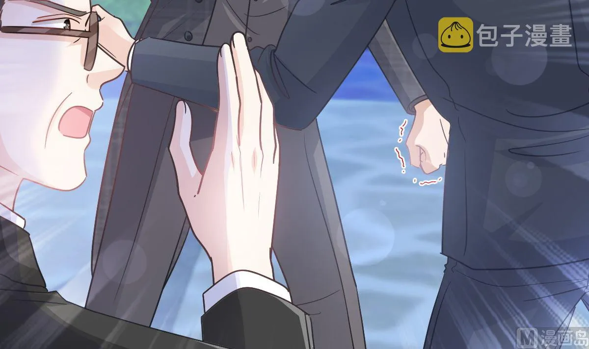 第275话招标会是赌局？ 第27页