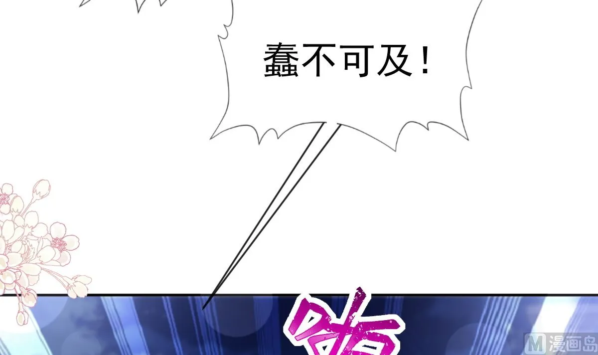 第275话招标会是赌局？ 第33页