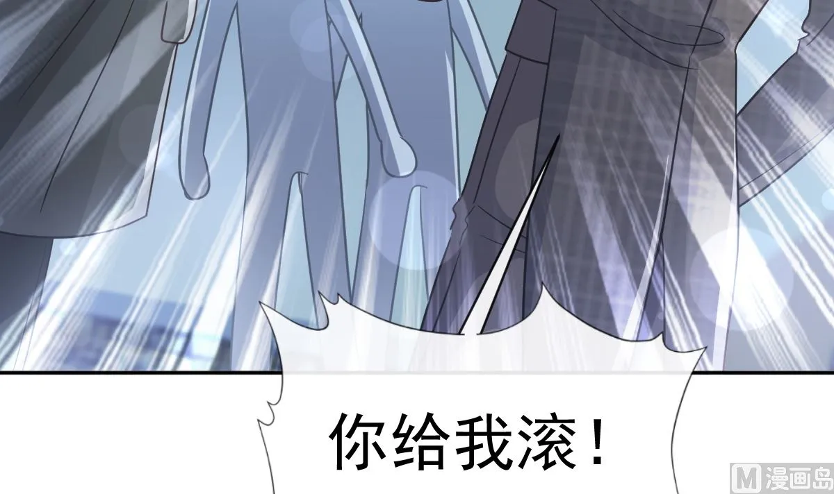 第275话招标会是赌局？ 第36页