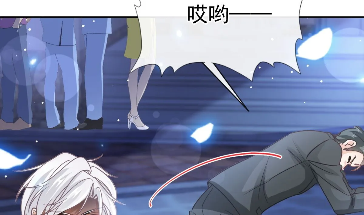 第275话招标会是赌局？ 第38页