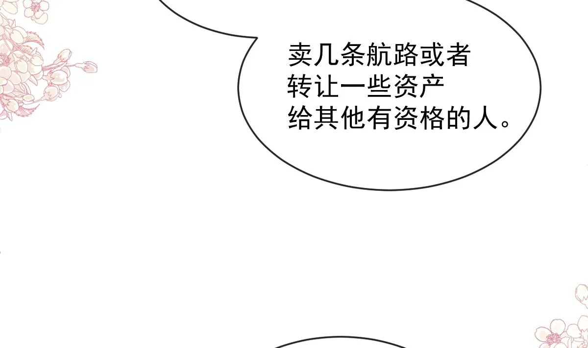 第275话招标会是赌局？ 第50页