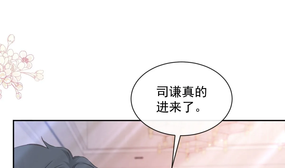 第275话招标会是赌局？ 第58页