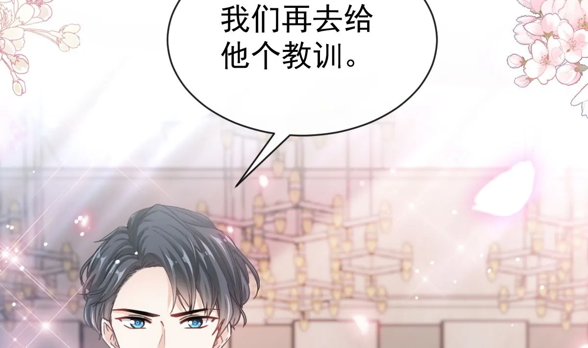 第275话招标会是赌局？ 第62页