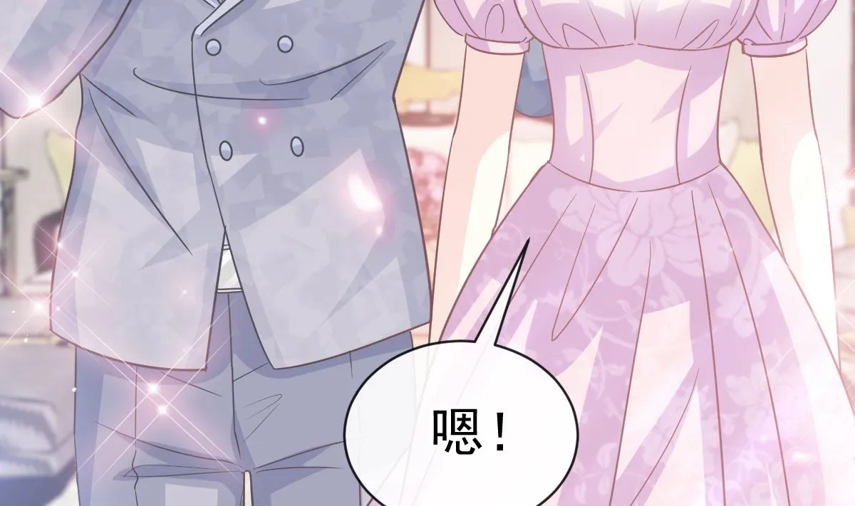 第275话招标会是赌局？ 第64页
