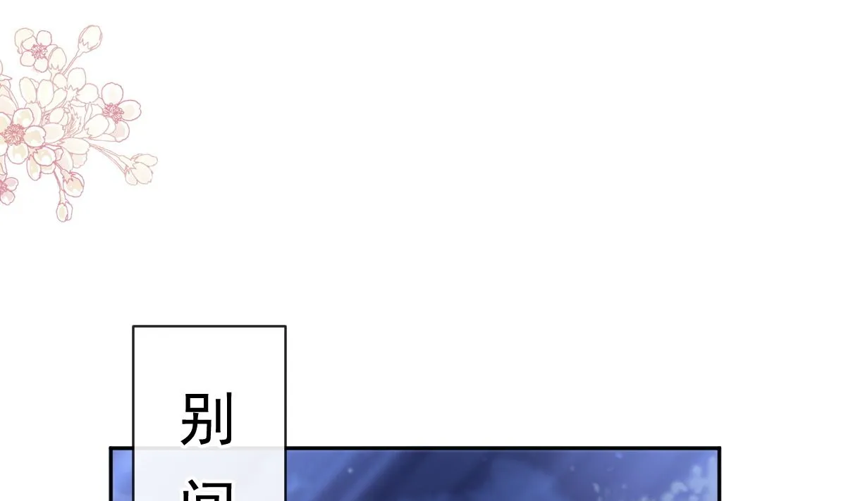 第275话招标会是赌局？ 第68页
