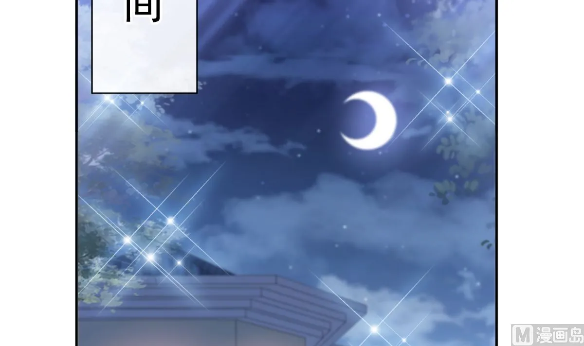第275话招标会是赌局？ 第69页