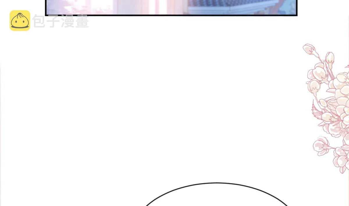 第275话招标会是赌局？ 第71页