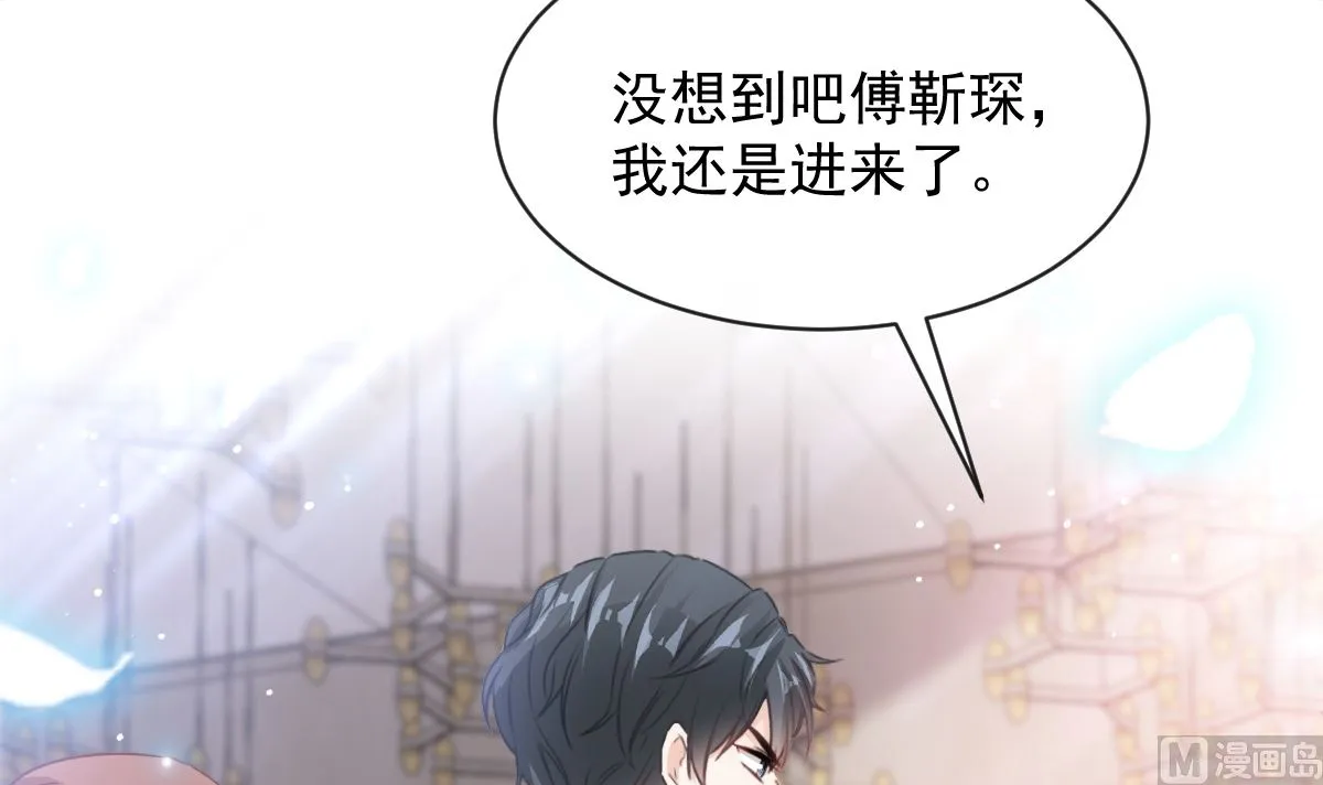 第275话招标会是赌局？ 第72页