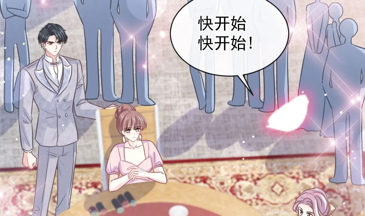 第275话招标会是赌局？ 第95页