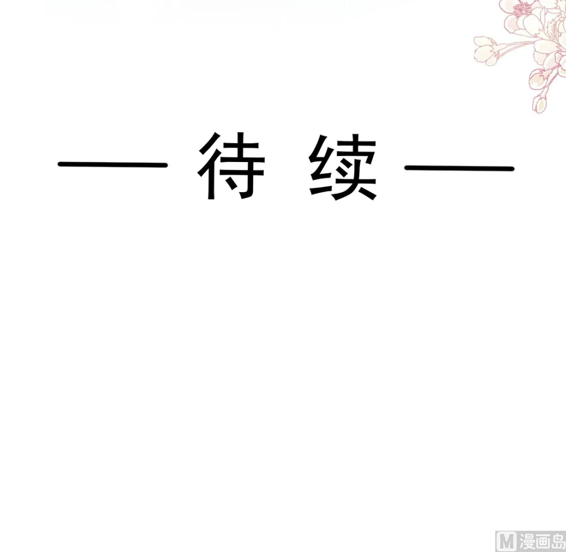 第275话招标会是赌局？ 第99页