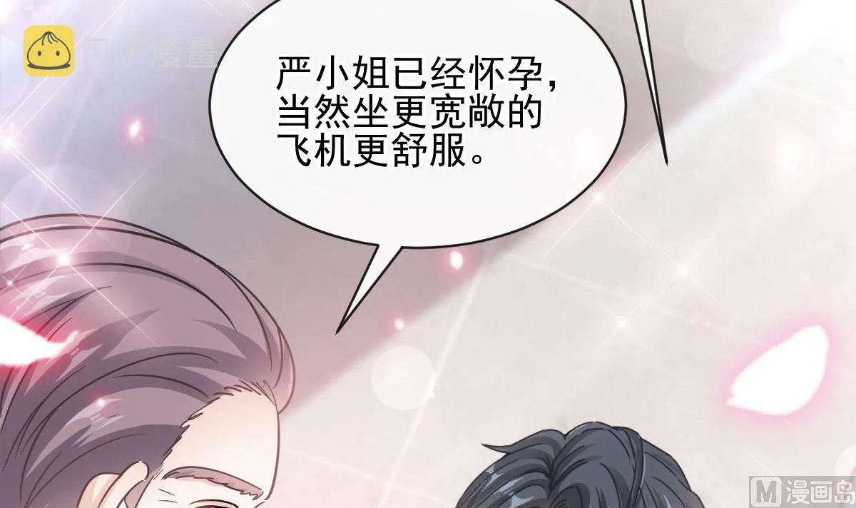 第278话 真正的亲人 第18页