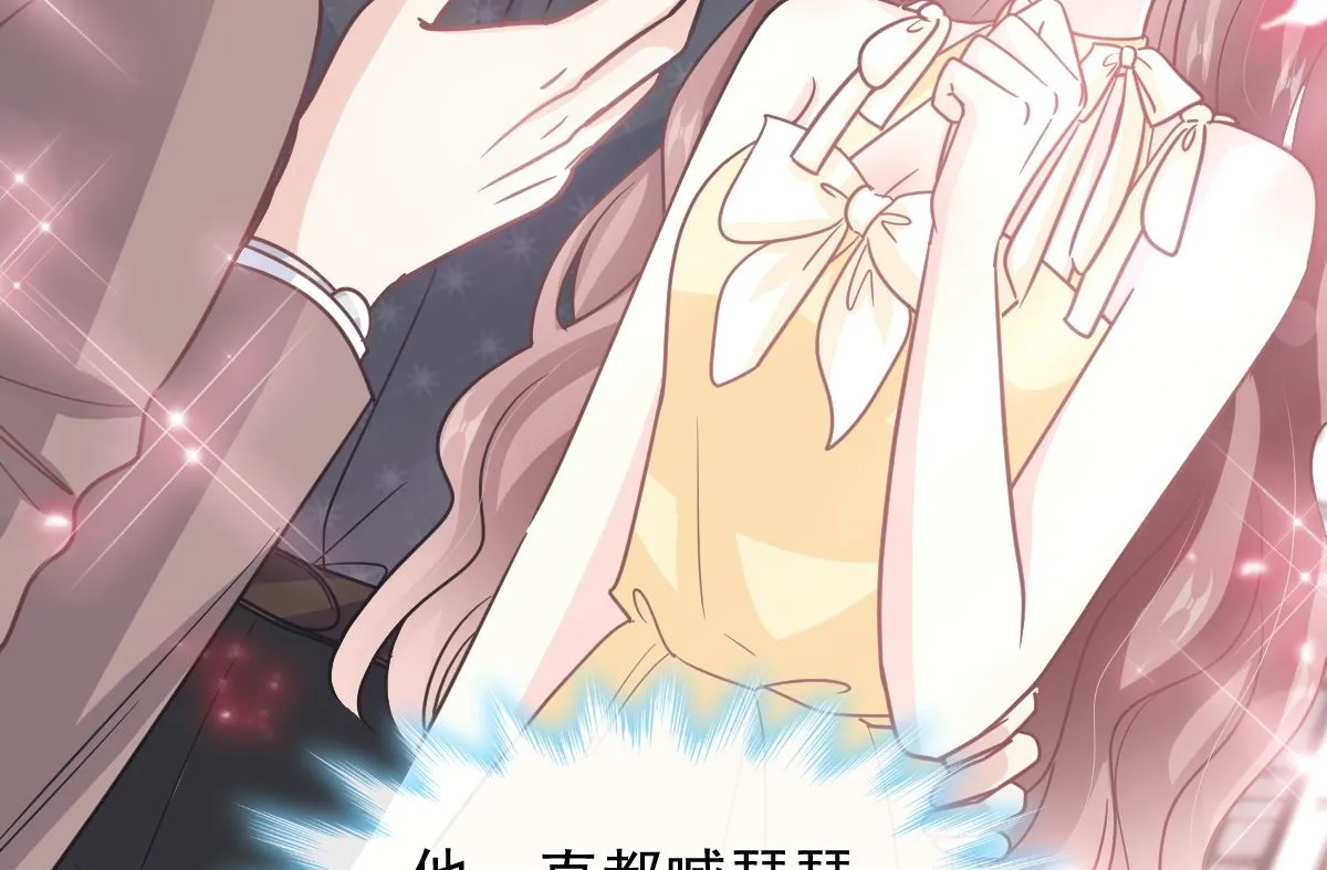 第278话 真正的亲人 第20页