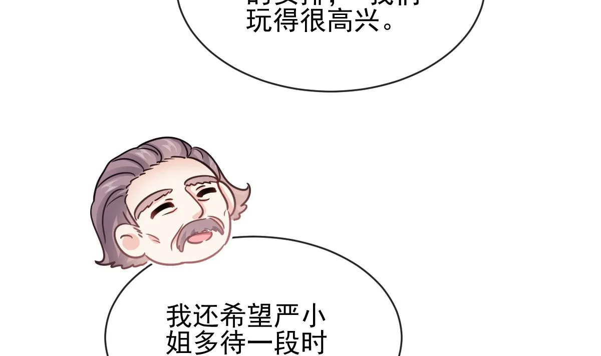 第278话 真正的亲人 第23页