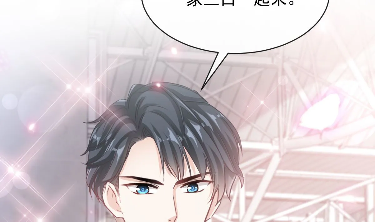 第278话 真正的亲人 第25页