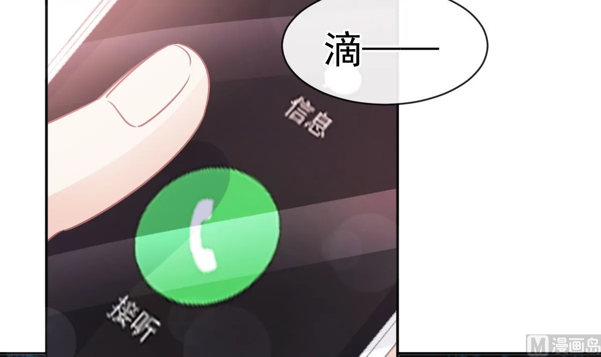 第278话 真正的亲人 第33页