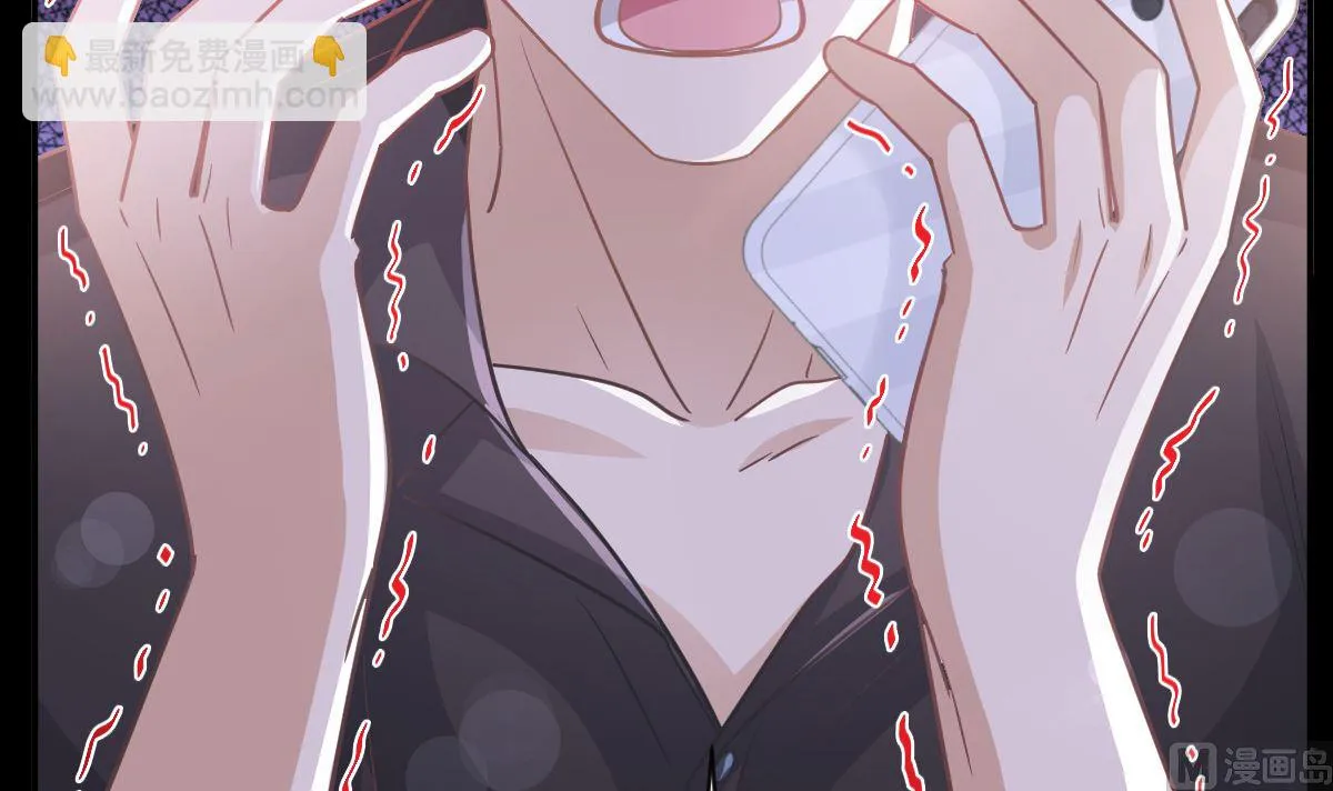 第278话 真正的亲人 第45页