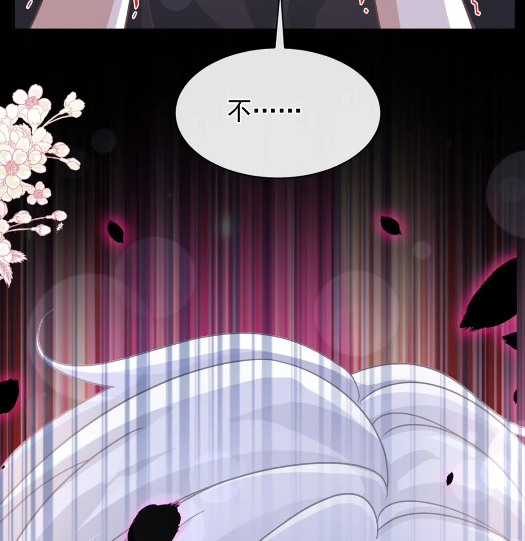 第278话 真正的亲人 第46页