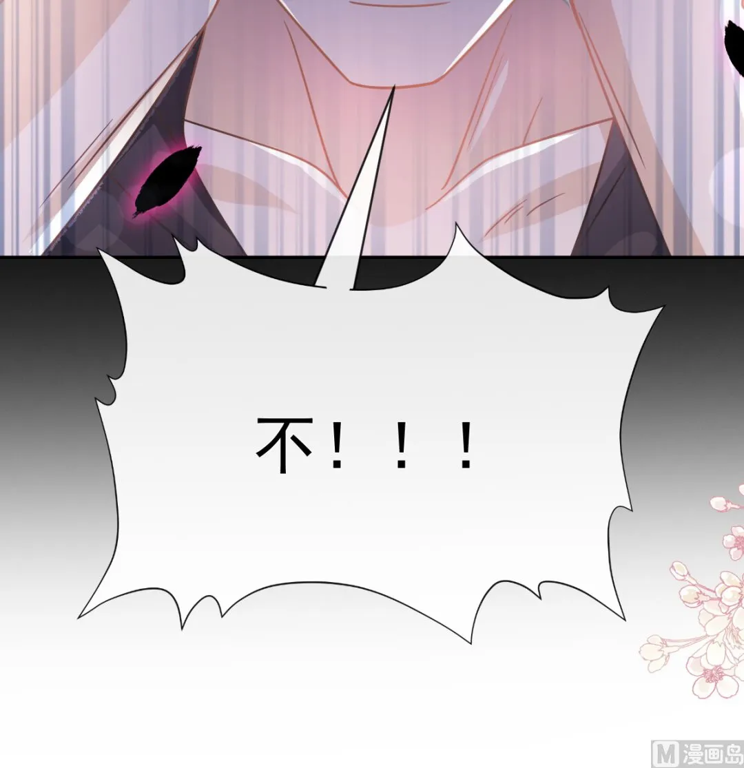 第278话 真正的亲人 第48页