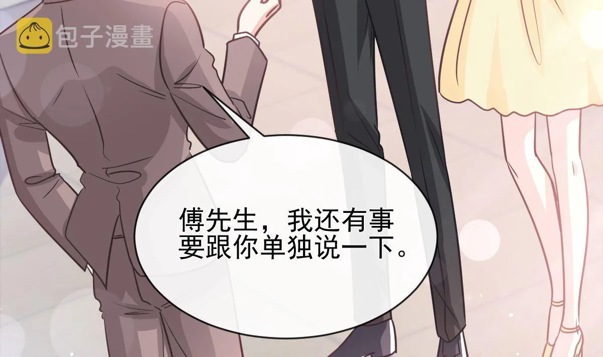 第278话 真正的亲人 第55页