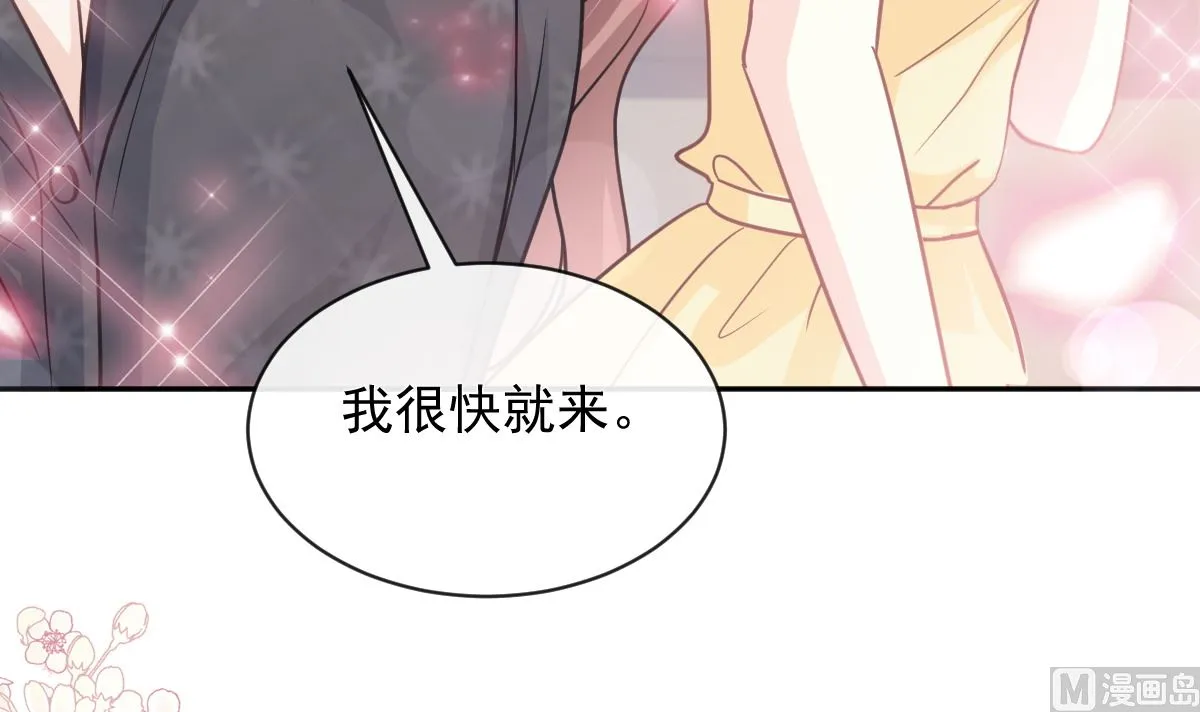 第278话 真正的亲人 第60页