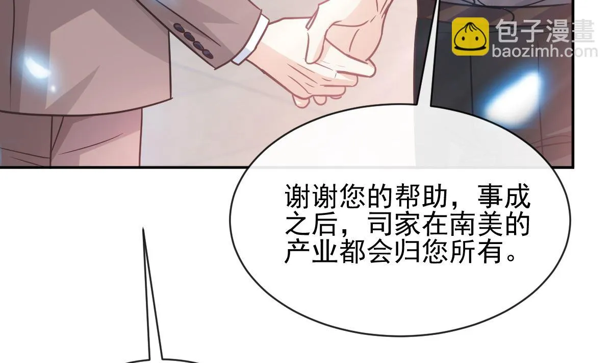 第278话 真正的亲人 第64页