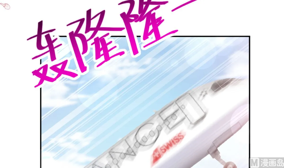 第278话 真正的亲人 第66页
