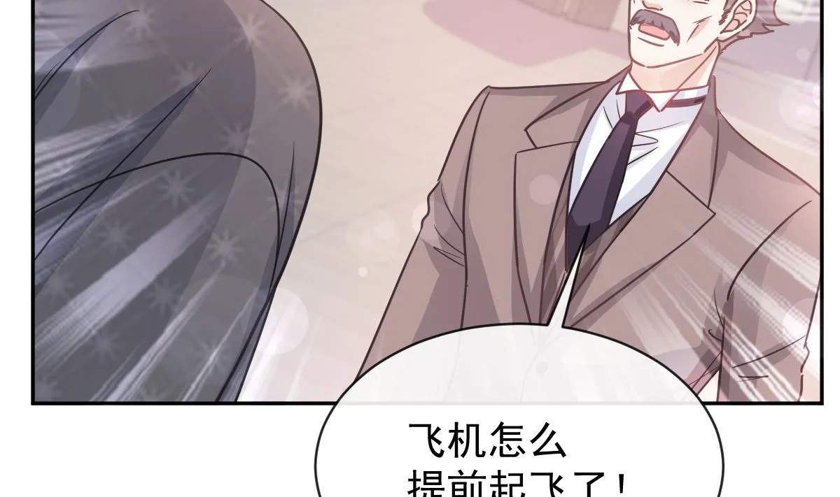 第278话 真正的亲人 第70页