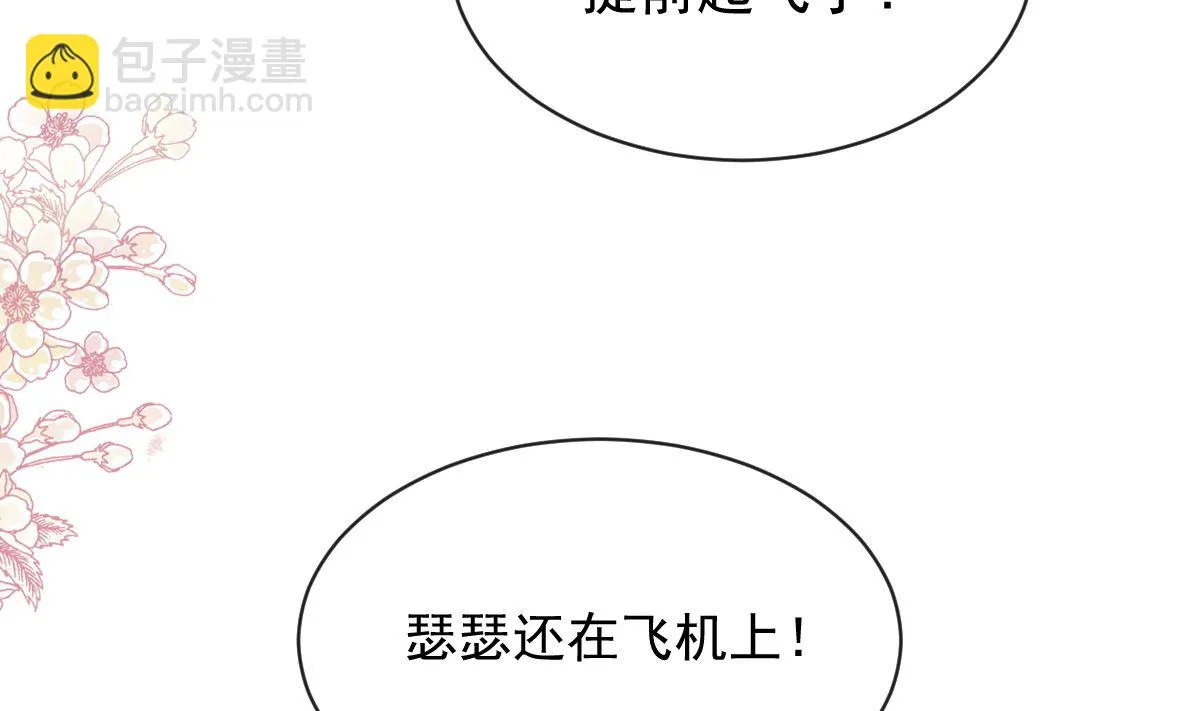 第278话 真正的亲人 第71页
